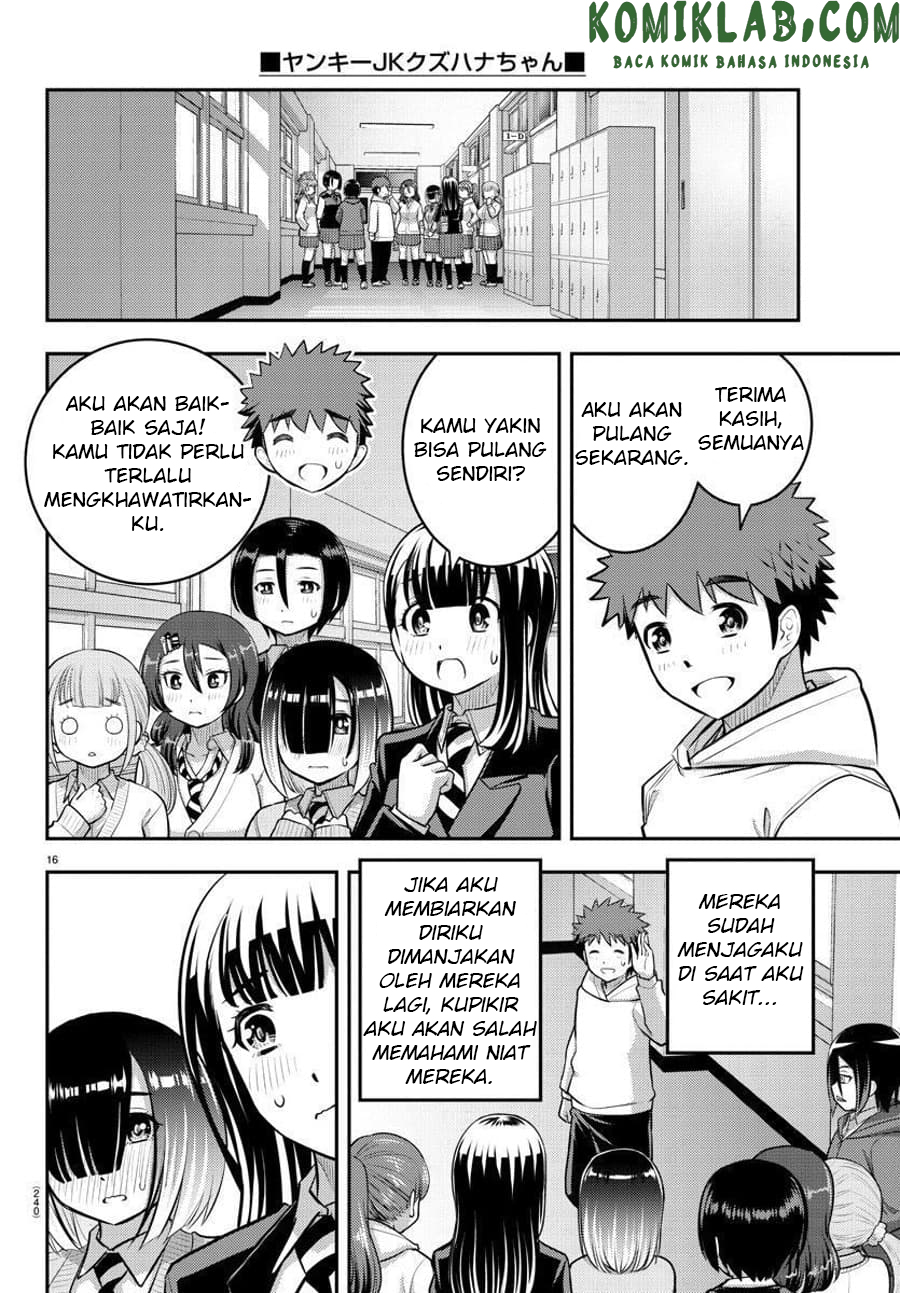 Yankee JK Kuzuhana-chan